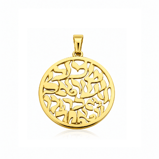 18K Solid Gold Shema Israel Hebrew Prayer Round Pendant