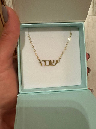 18K Solid Gold Polished Hebrew Name Necklace with Personalization