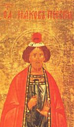 Saint James Intercisus