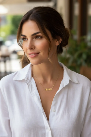 18K Solid Gold Polished Hebrew Name Necklace with Personalization